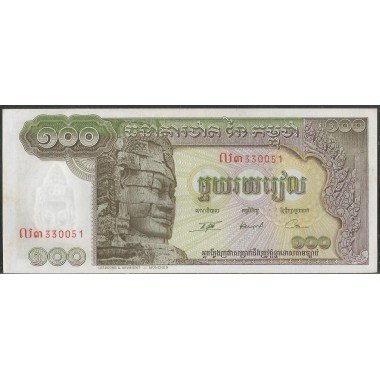 Cambodia, 100 Riels ND1957-75 P8c
