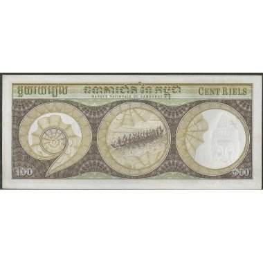 Cambodia, 100 Riels ND1957-75 P8c