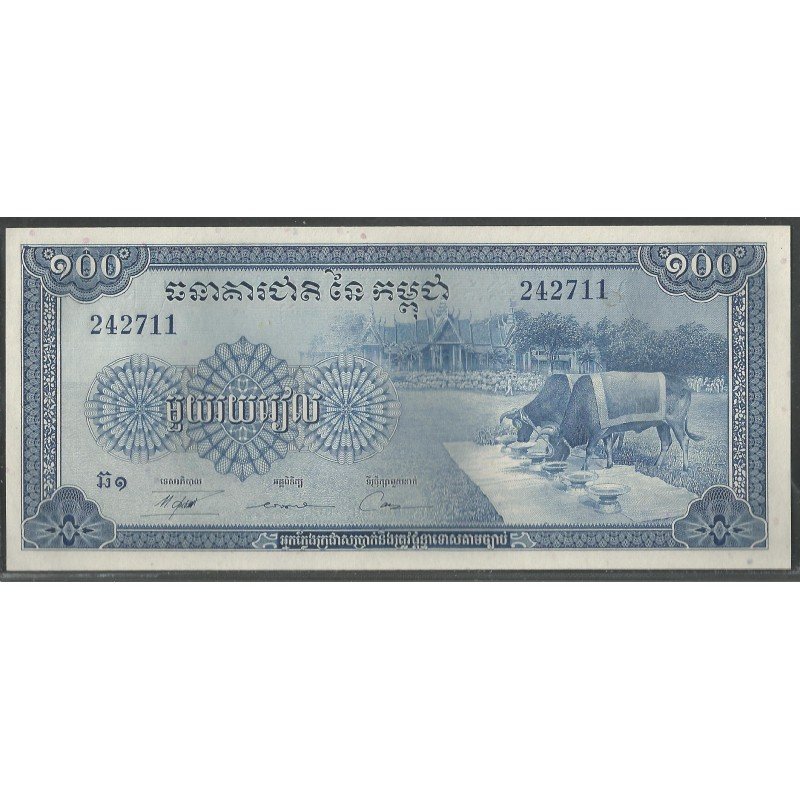 Cambodia, 100 Riels ND1956-72 P13b