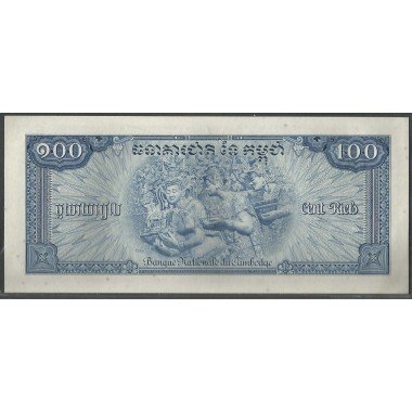 Cambodia, 100 Riels ND1956-72 P13b