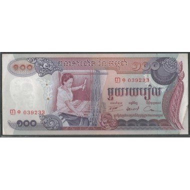 Cambodia, 100 Riels ND1973 P15a