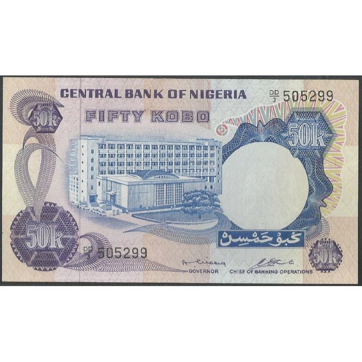 Nigeria 50 Kobo ND1973-78 Firma 2 P14b