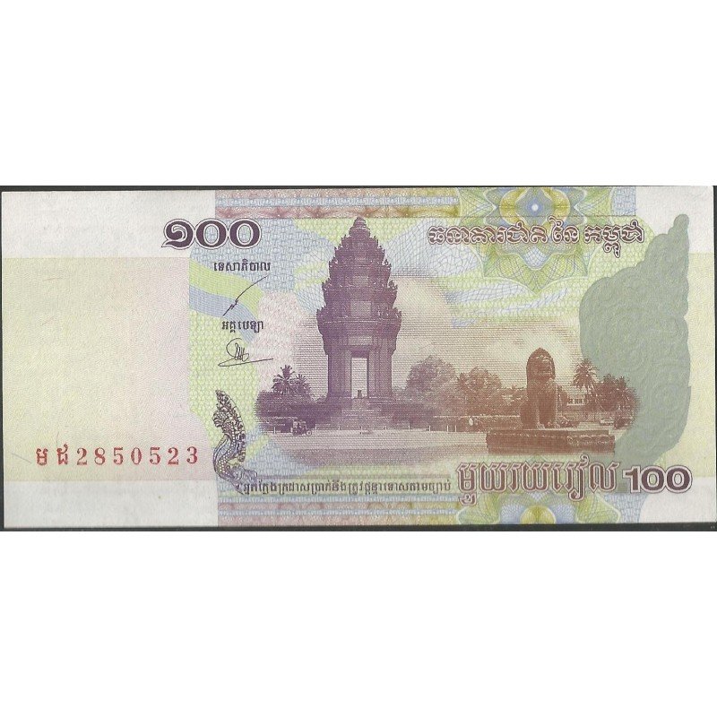 Cambodia, 100 Riels 2001 P53a