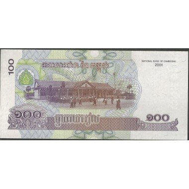Cambodia, 100 Riels 2001 P53a