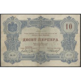 Montenegro 10 Perpera 25 Jul 1914 P18