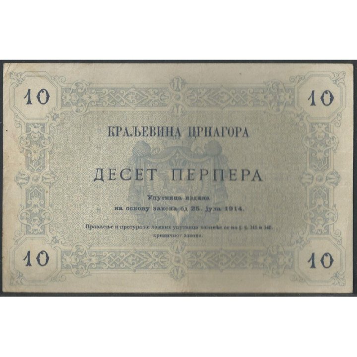 Montenegro 10 Perpera 25 Jul 1914 P18 reverso