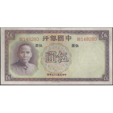 China, 5 Yuan 1937 P80