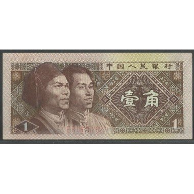 China, 1 Jiao 1980 P881a