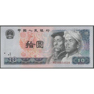 China, 10 Yuan 1980 P887a