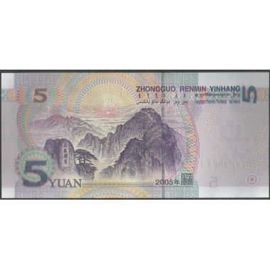 China, 5 Yuan 2005 P903a