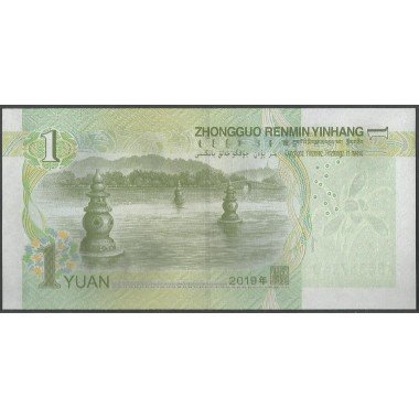 China, 1 Yuan 2019 P912