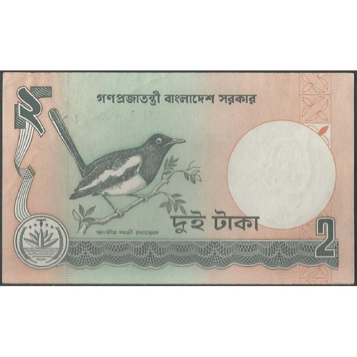 Bangladesh 2 Taka ND1988- P6c