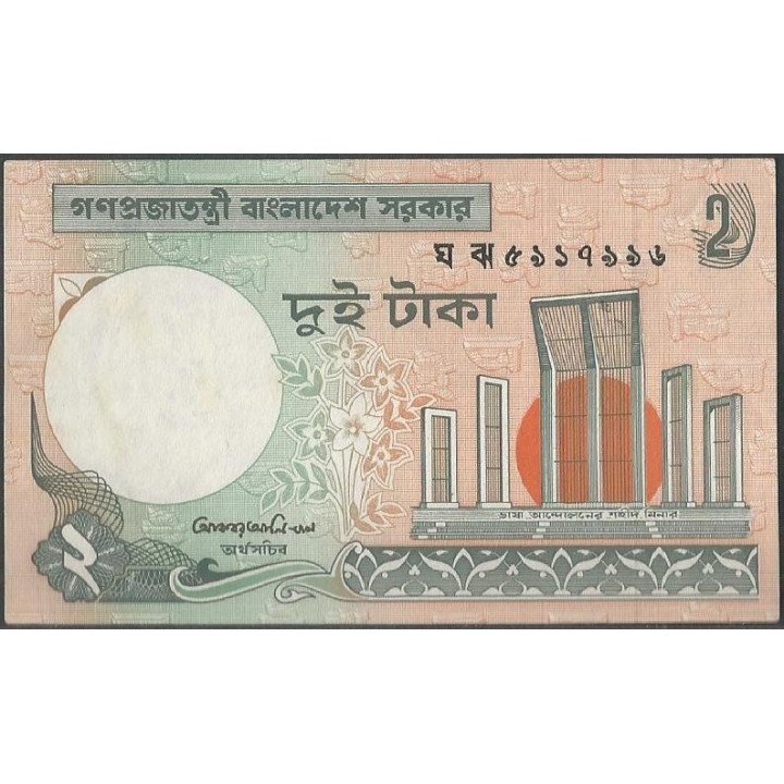 Bangladesh 2 Taka ND1988- P6c reverso