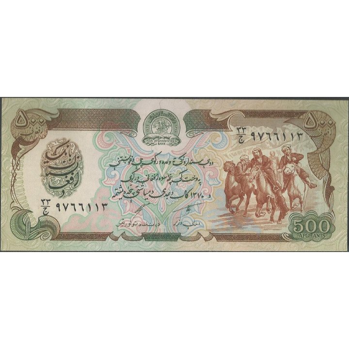 Afganistan 500 Afganis de 1991 P60c