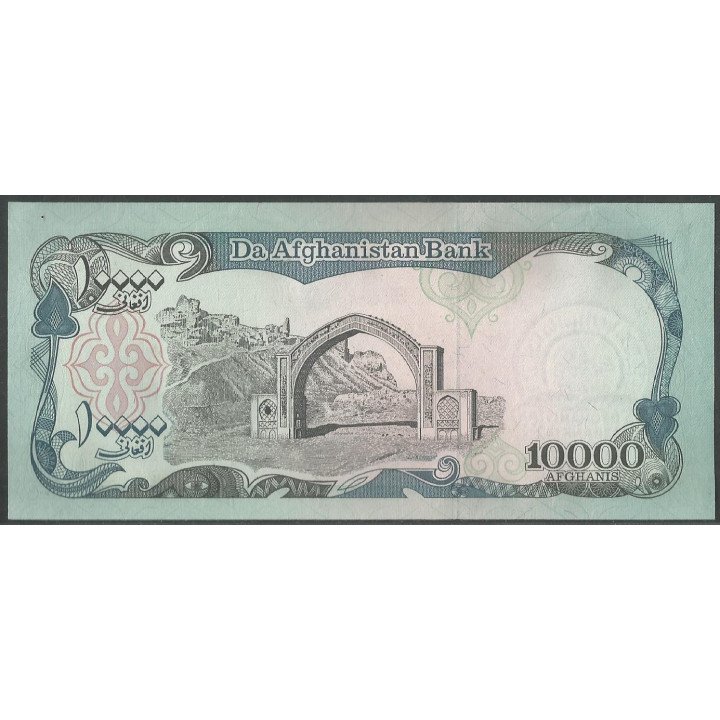 Afganistan 10.000 Afganis de 1993 P63 reverso