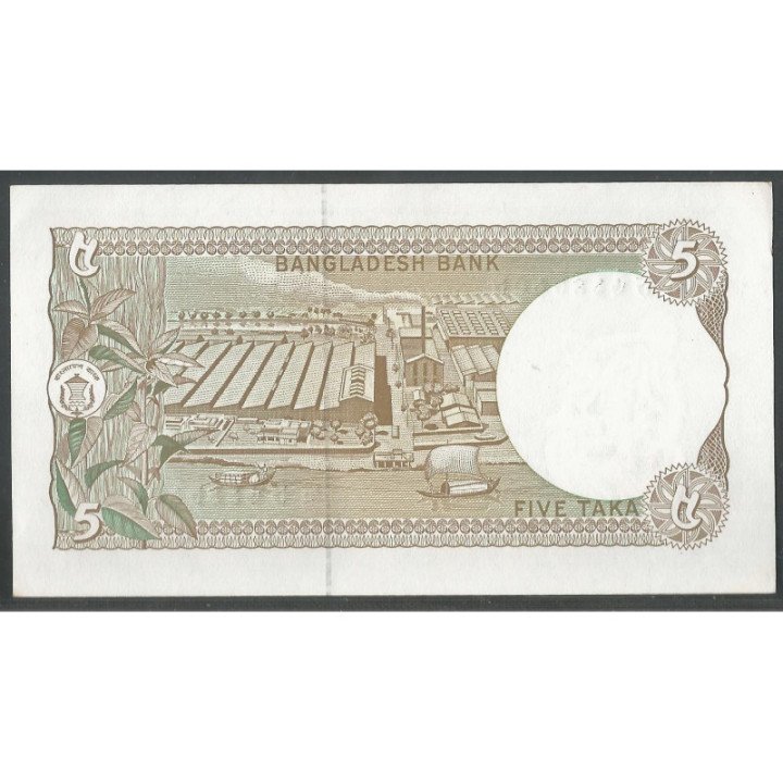 Bangladesh 5 Taka ND1981 P25c reverso