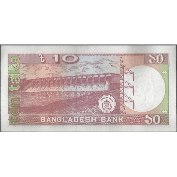 Bangladesh 10 Taka ND1982 P26b reverso