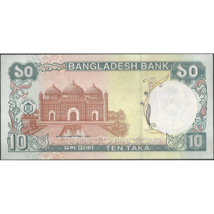 Bangladesh 10 Taka ND1997 P33a reverso