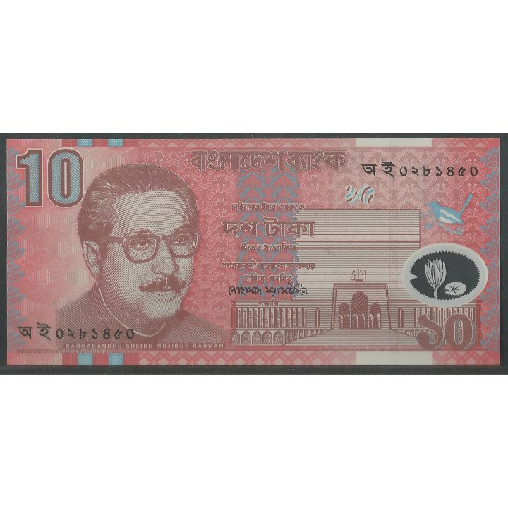Bangladesh 10 Taka 2000 P35