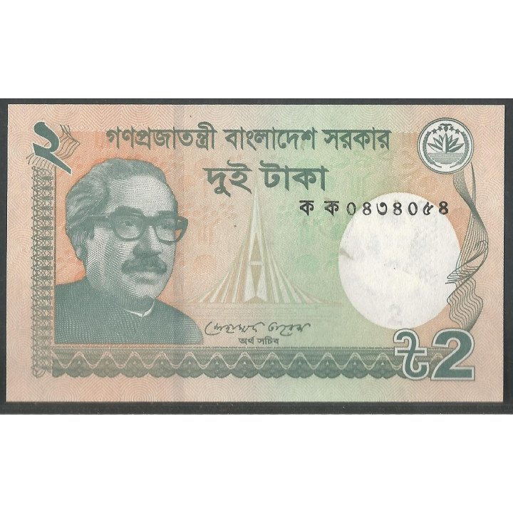 Bangladesh 2 Taka 2011 P52a