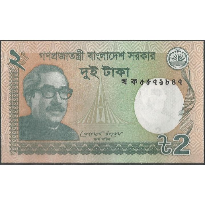 Bangladesh 2 Taka 2012 P52b