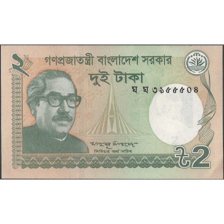 Bangladesh 2 Taka 2016 P52e