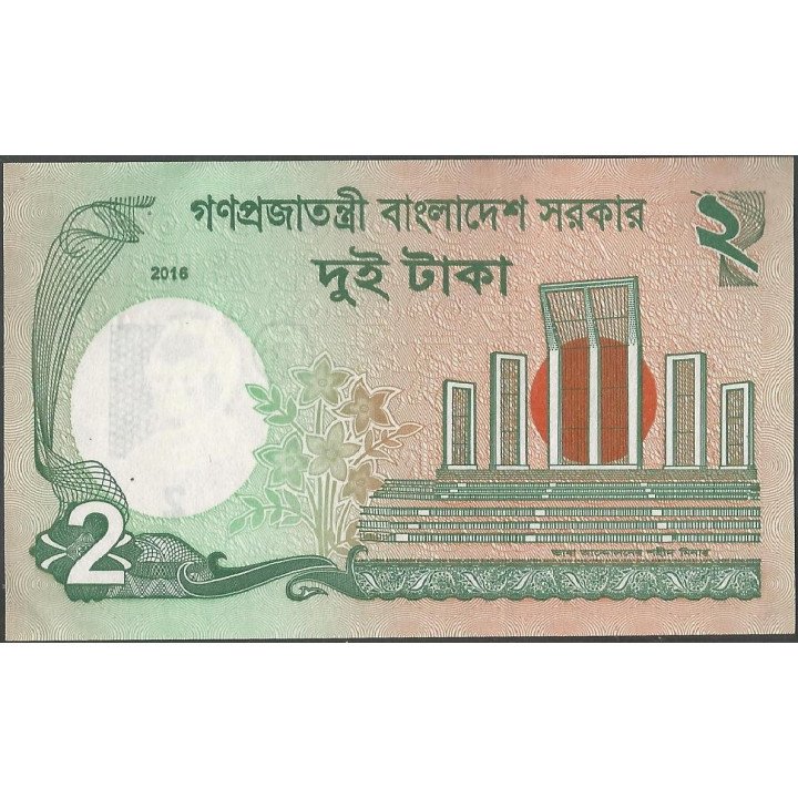 Bangladesh 2 Taka 2016 P52e reverso