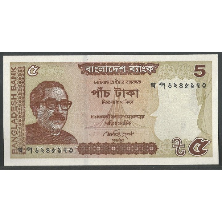 Bangladesh 5 Taka 2014 P53Aa