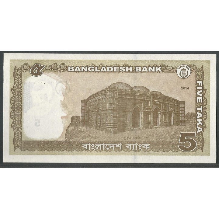 Bangladesh 5 Taka 2014 P53Aa reverso