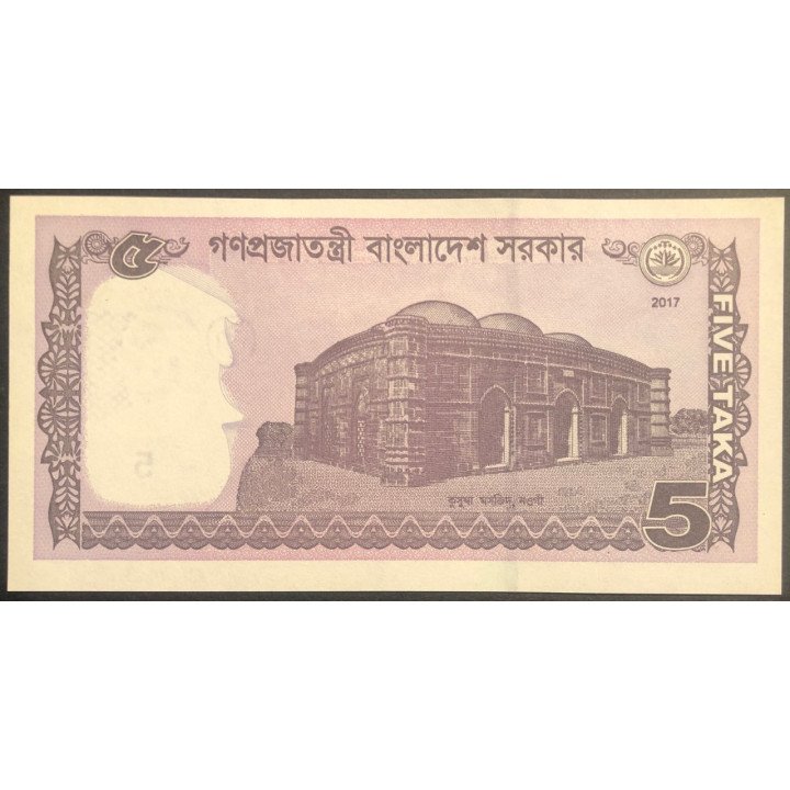 Bangladesh 5 Taka 2017 P64Ab reverso