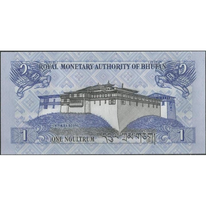 Bhutan 1 Ngultrum ND2013 P27b reverso