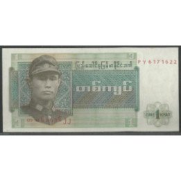 Burma 1 Kyat ND1972 P56