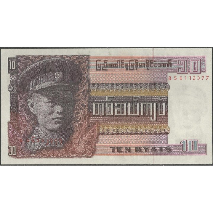 Burma 10 Kyats ND1973 P58