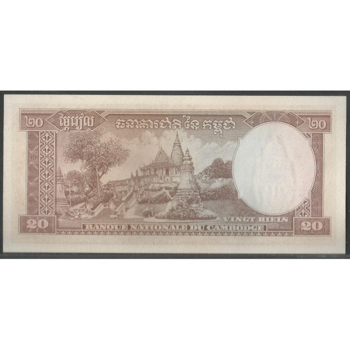 Cambodia 20 Riels ND1956-75 Firma 12 P5d reverso