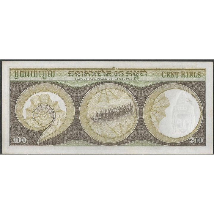 Cambodia 100 Riels ND1957-75 P8c reverso