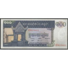 Cambodia 100 Riels ND1972 P12b