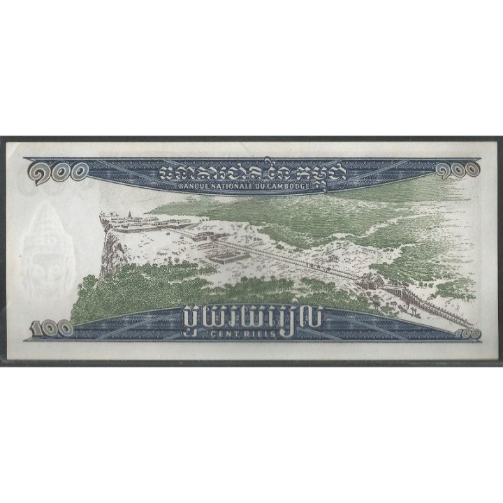 Cambodia 100 Riels ND1972 P12b reverso