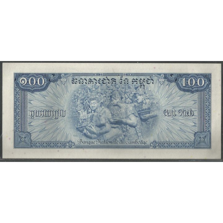 Cambodia 100 Riels ND1956-72 P13b reverso