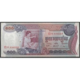 Cambodia 100 Riels ND1973 P15a