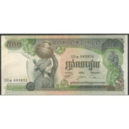Cambodia 500 Riels ND1973-75 Firma 14 P16a2
