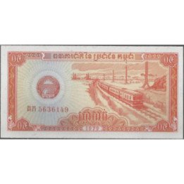 Cambodia 05 Riel 1979 P27