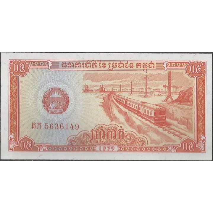 Cambodia 05 Riel 1979 P27