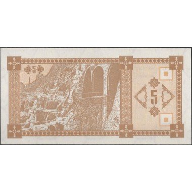 Georgia 5 Lari ND1993 P35