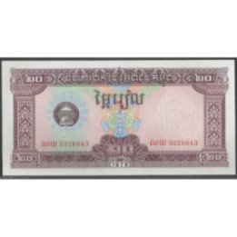 Cambodia 20 Riels 1979 P31a