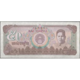 Cambodia 50 Riels 1992 P35a
