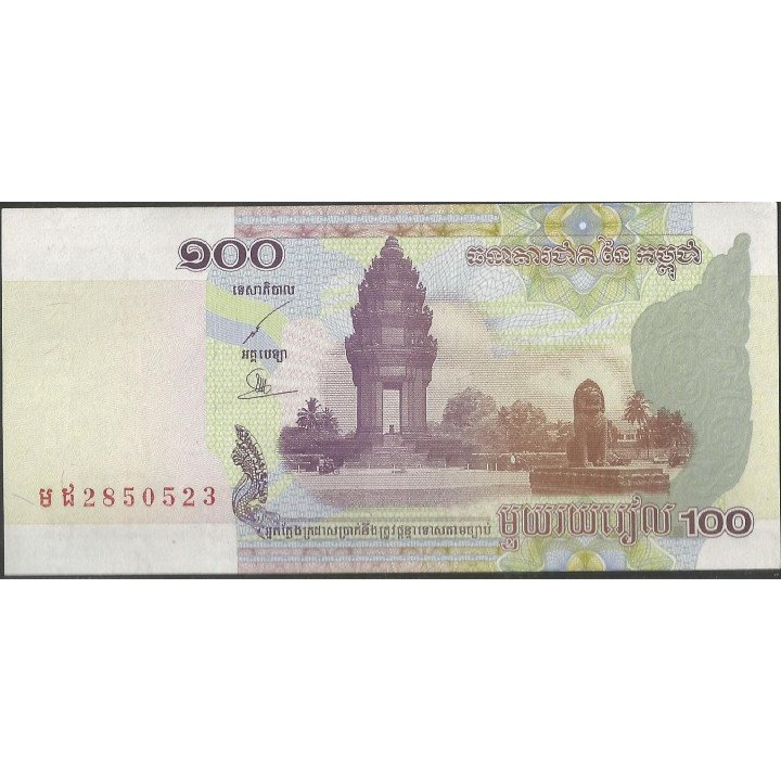 Cambodia 100 Riels 2001 P53a
