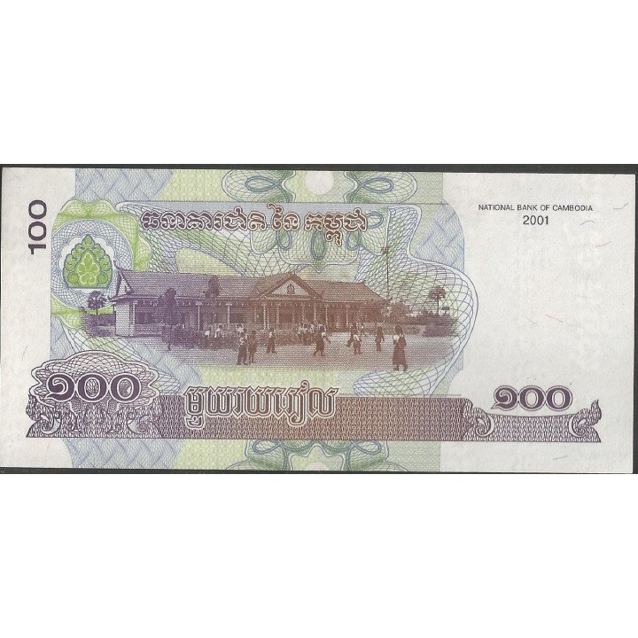 Cambodia 100 Riels 2001 P53a reverso