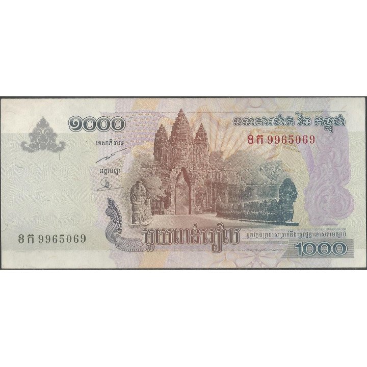 Cambodia 1.000 Riels 2005 P58a