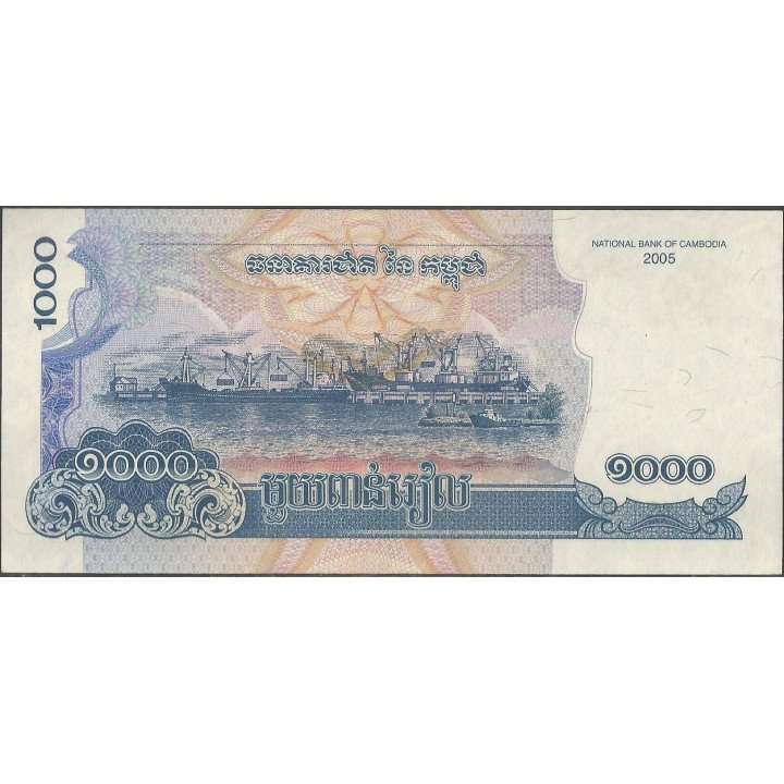 Cambodia 1.000 Riels 2005 P58a reverso