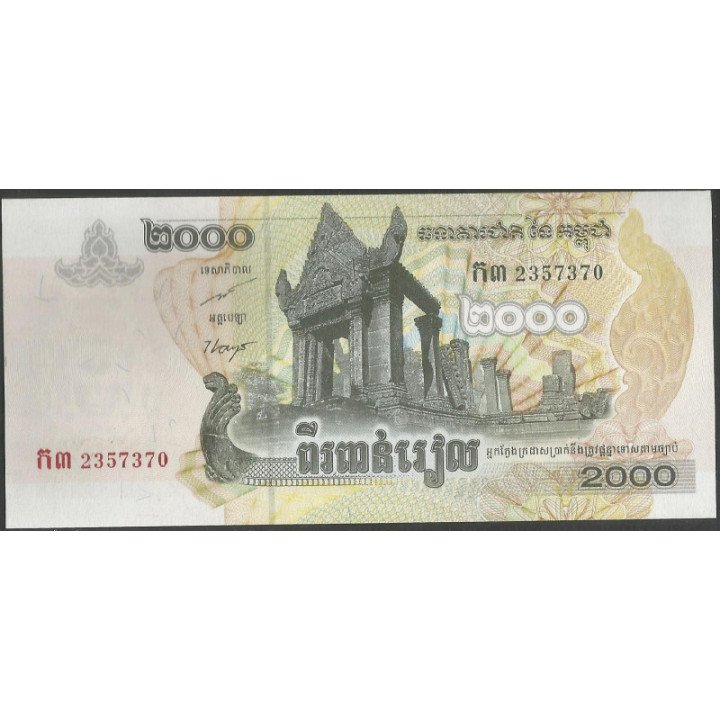 Cambodia 2.000 Riels 2007 P59a